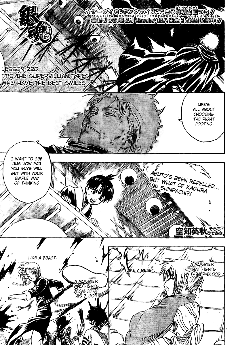 Read Gintama EN Manga Online