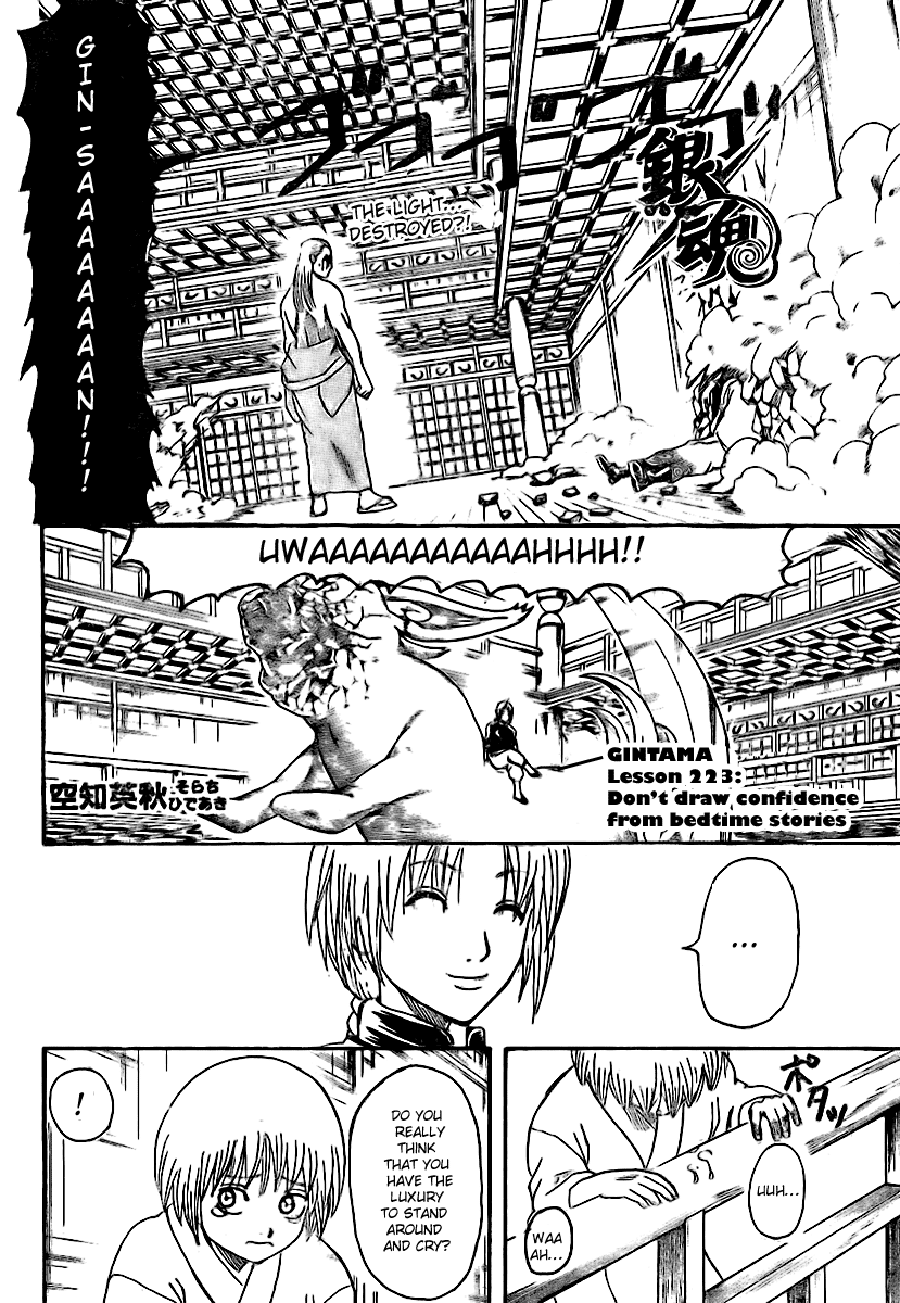 Read Gintama EN Manga Online