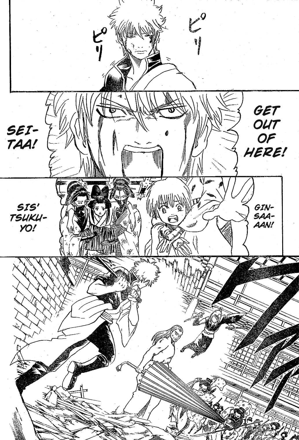 Read Gintama EN Manga Online