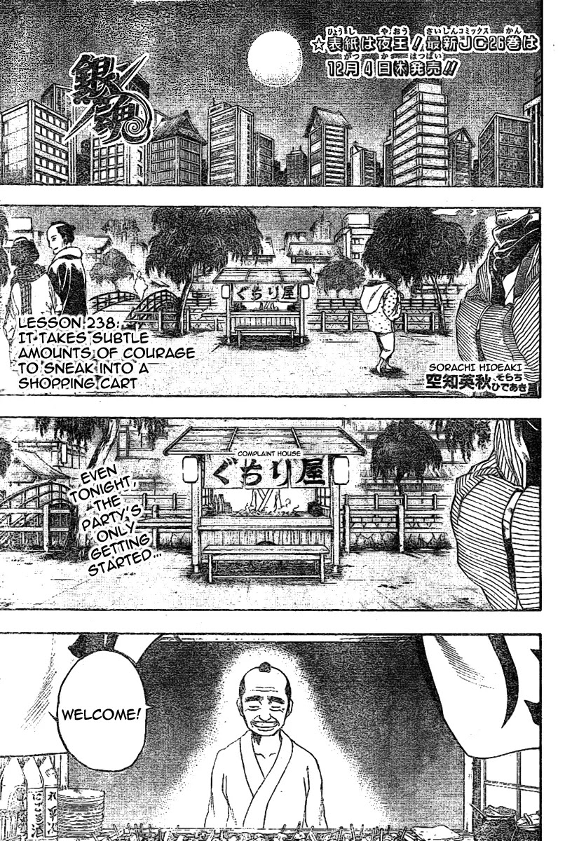 Read Gintama EN Manga Online