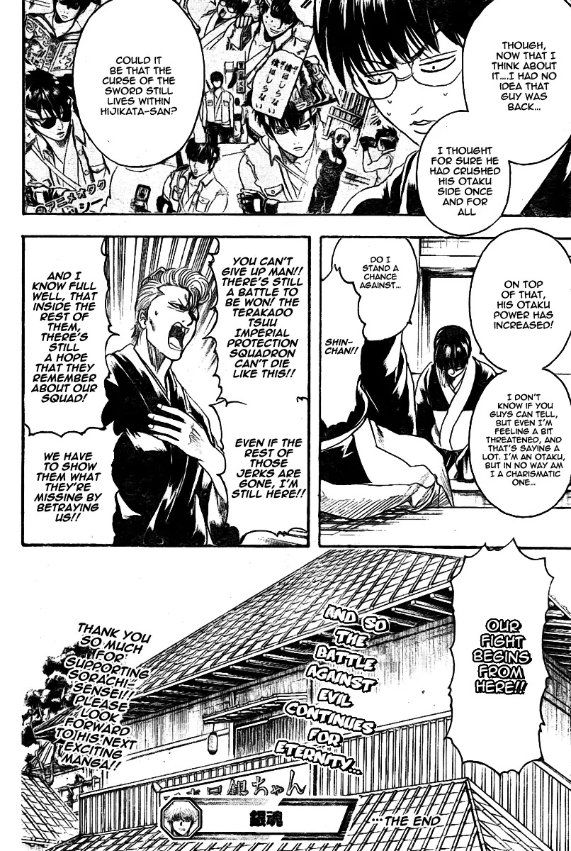 Read Gintama EN Manga Online