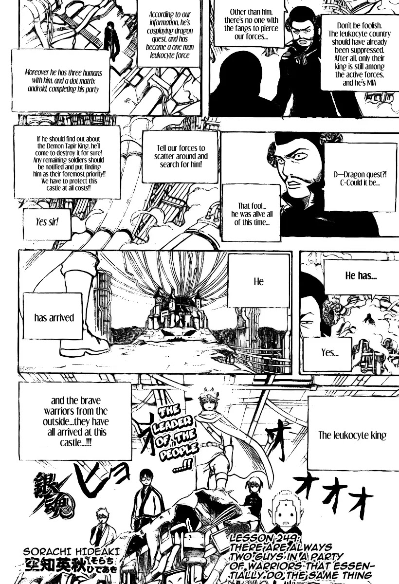 Read Gintama EN Manga Online