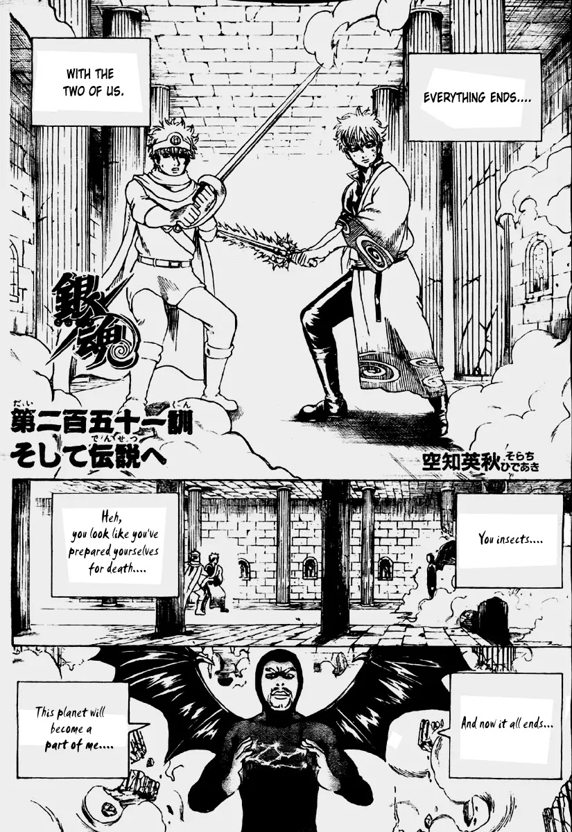 Read Gintama EN Manga Online