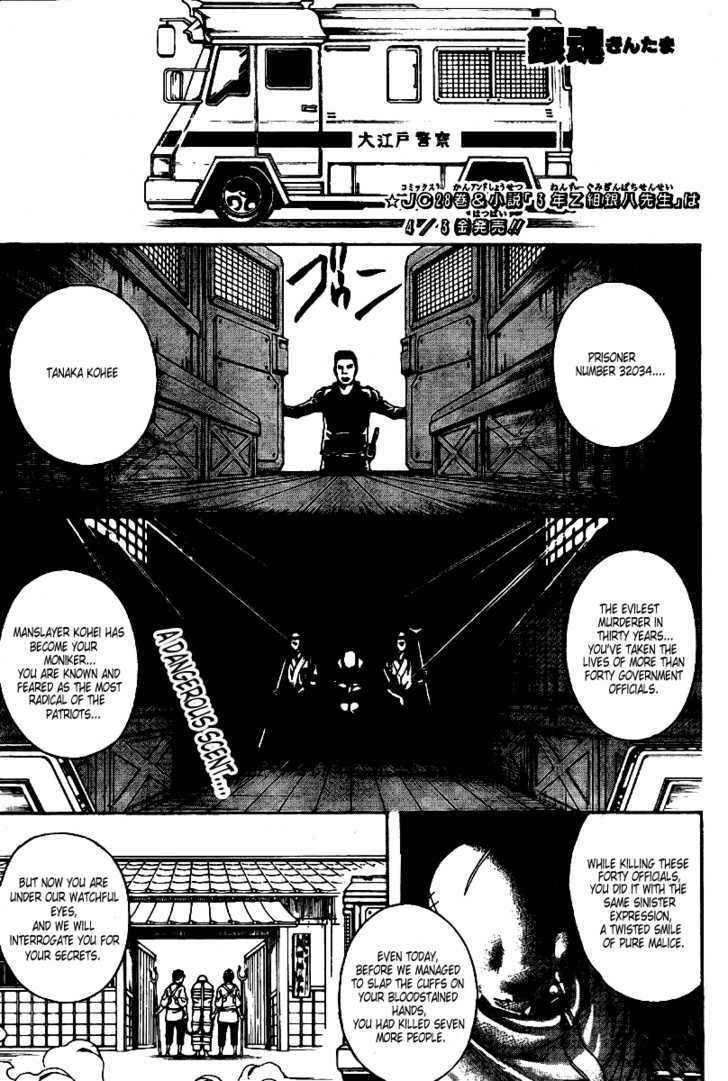 Read Gintama EN Manga Online