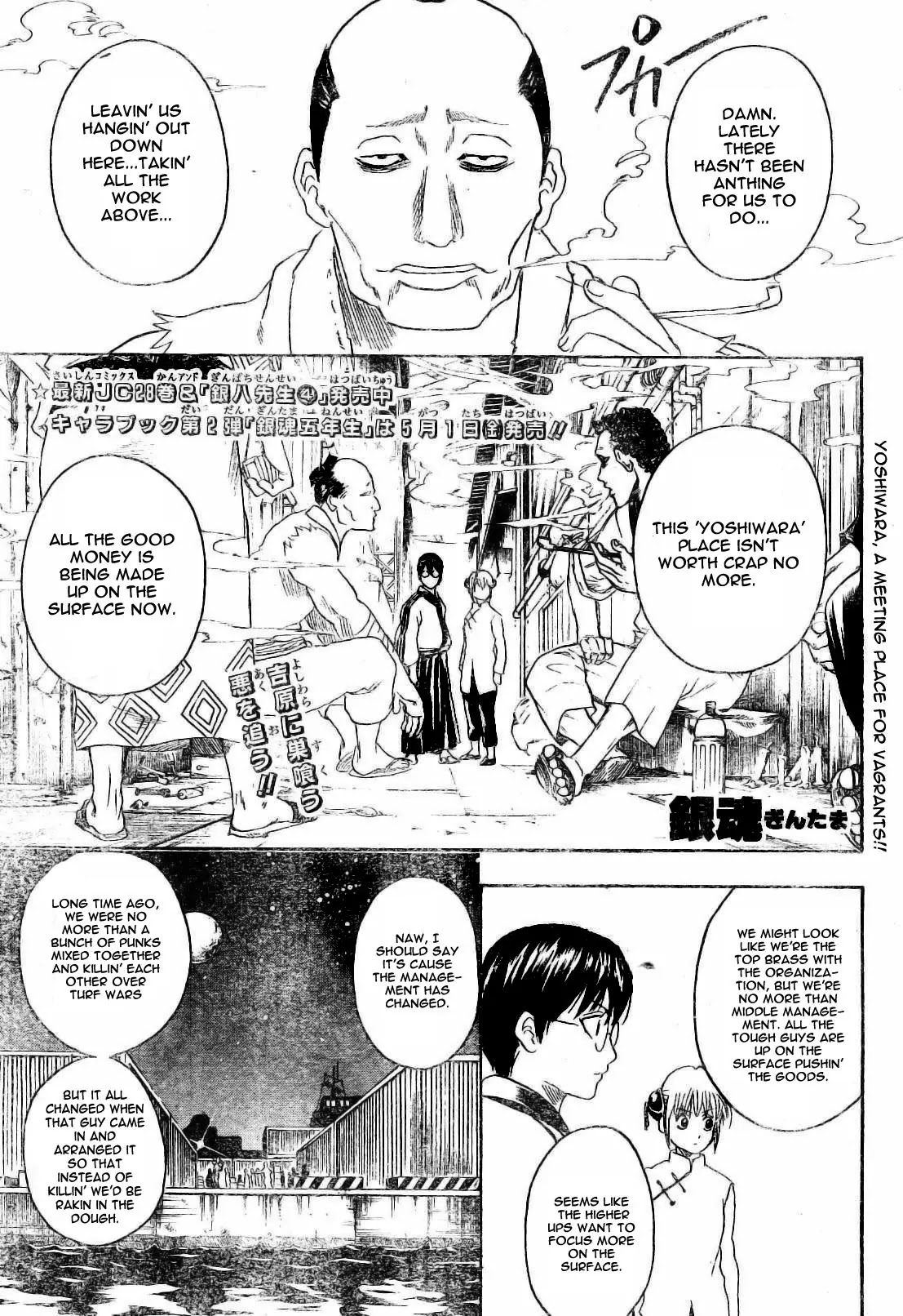 Read Gintama EN Manga Online