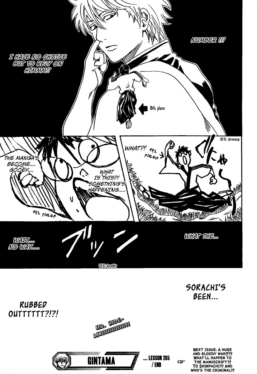 Read Gintama EN Manga Online