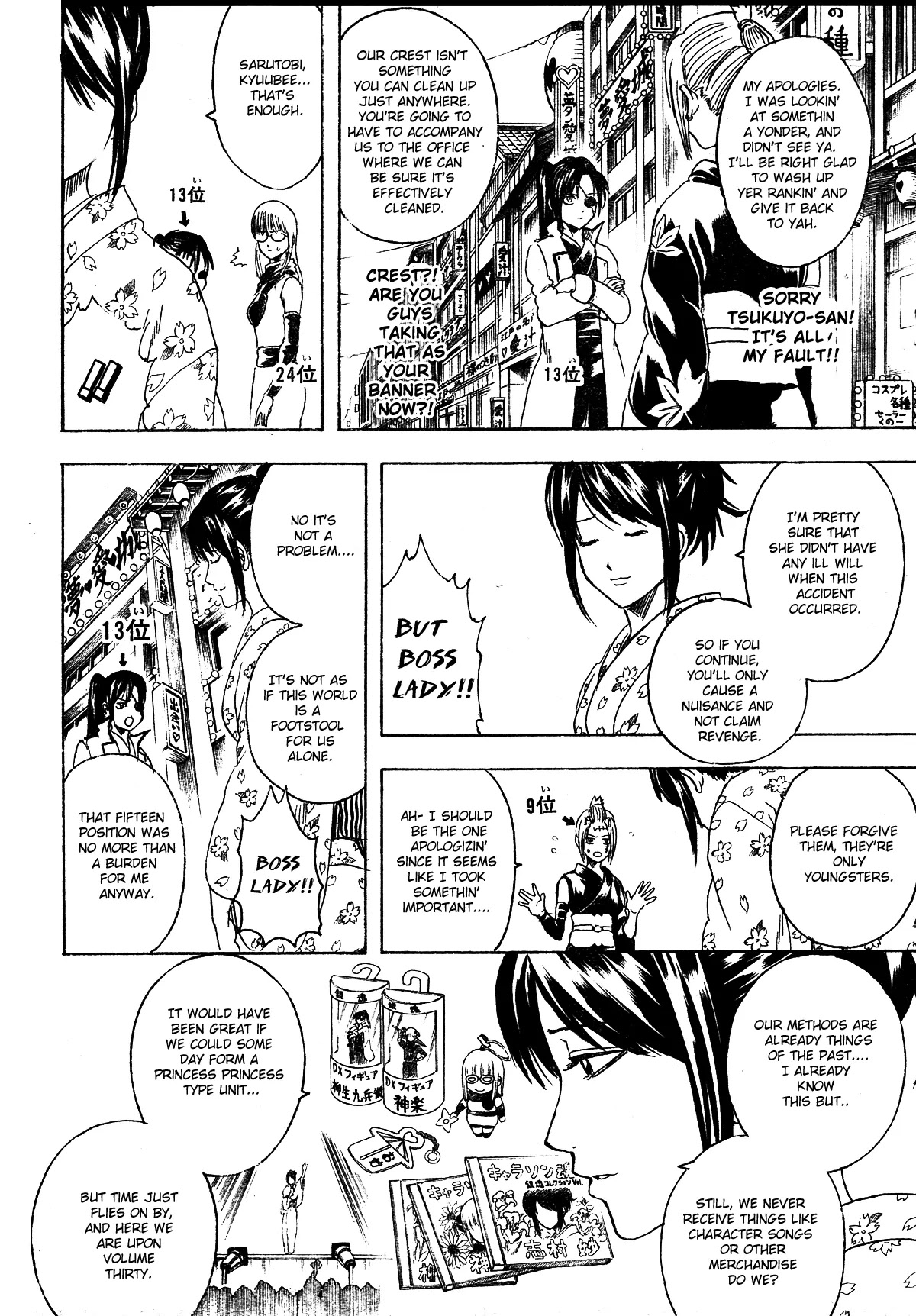 Read Gintama EN Manga Online