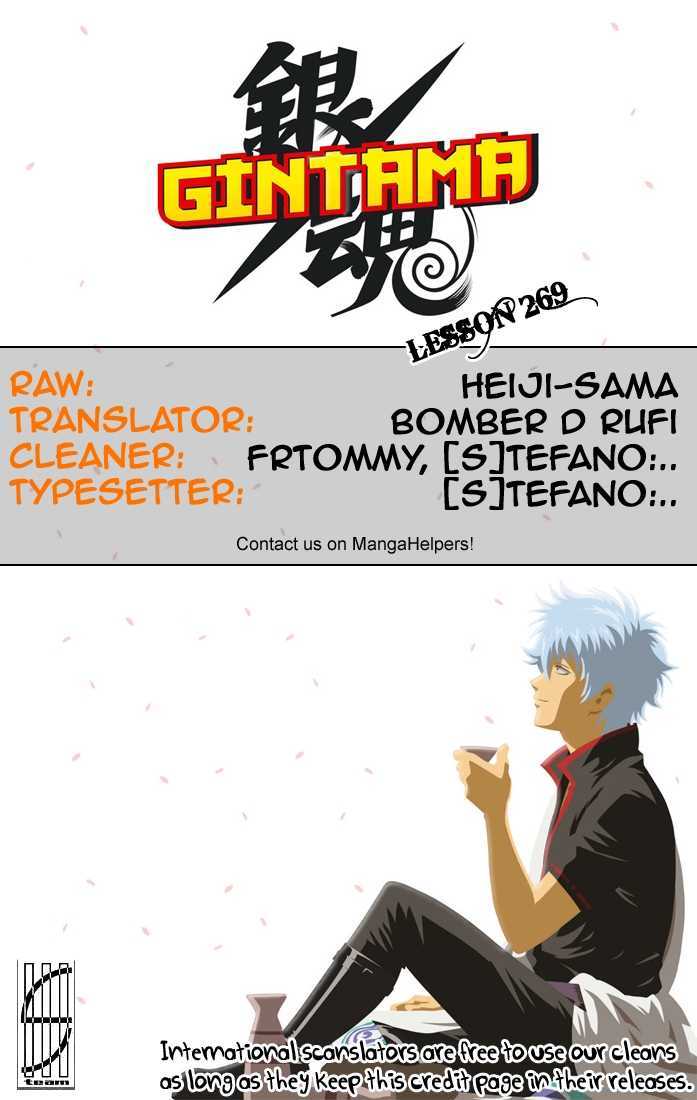 Read Gintama EN Manga Online