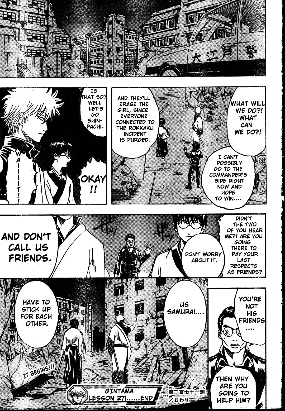 Read Gintama EN Manga Online