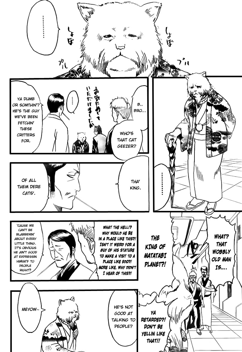 Read Gintama EN Manga Online