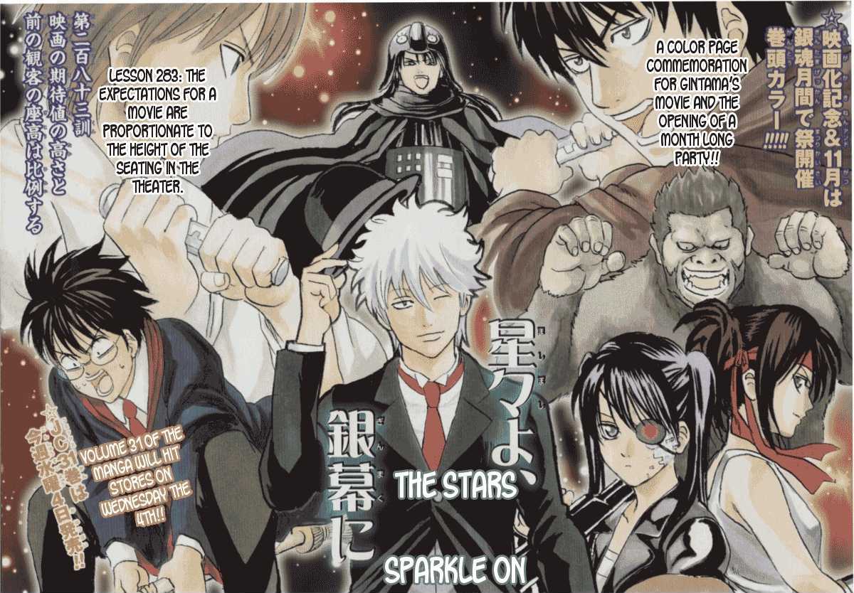 Read Gintama EN Manga Online