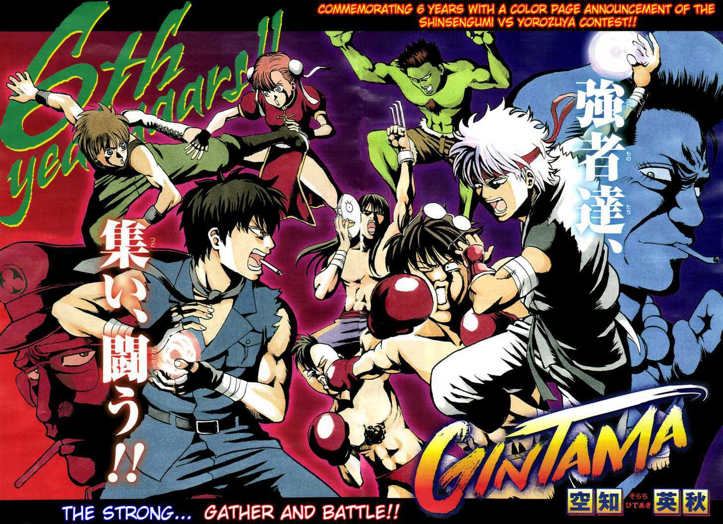 Read Gintama EN Manga Online