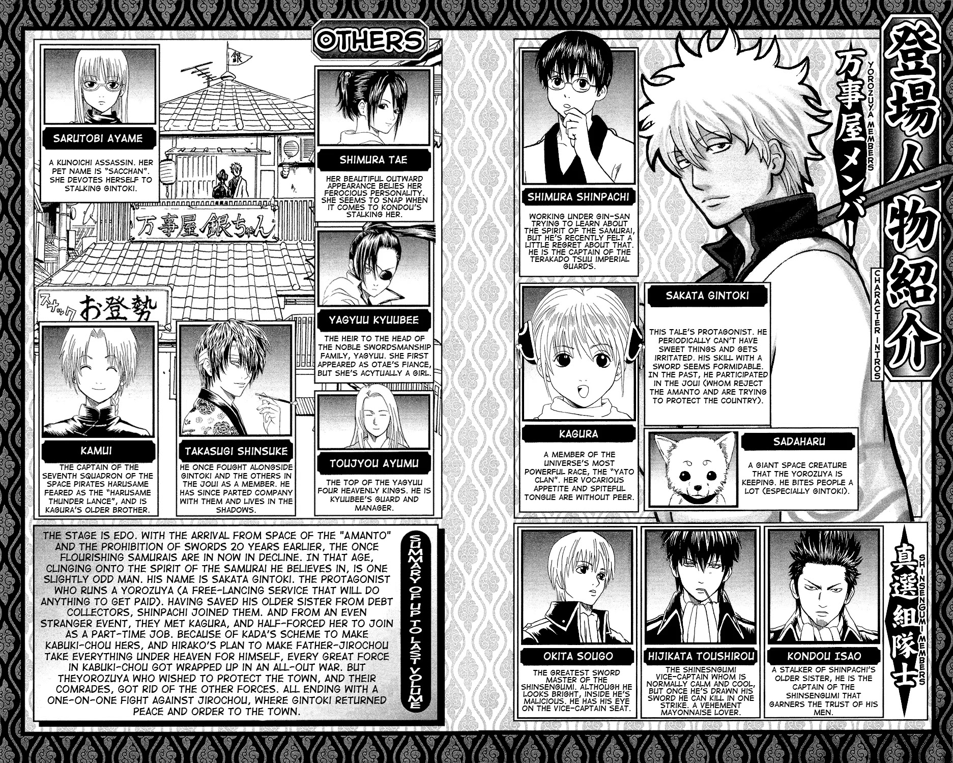 Read Gintama EN Manga Online