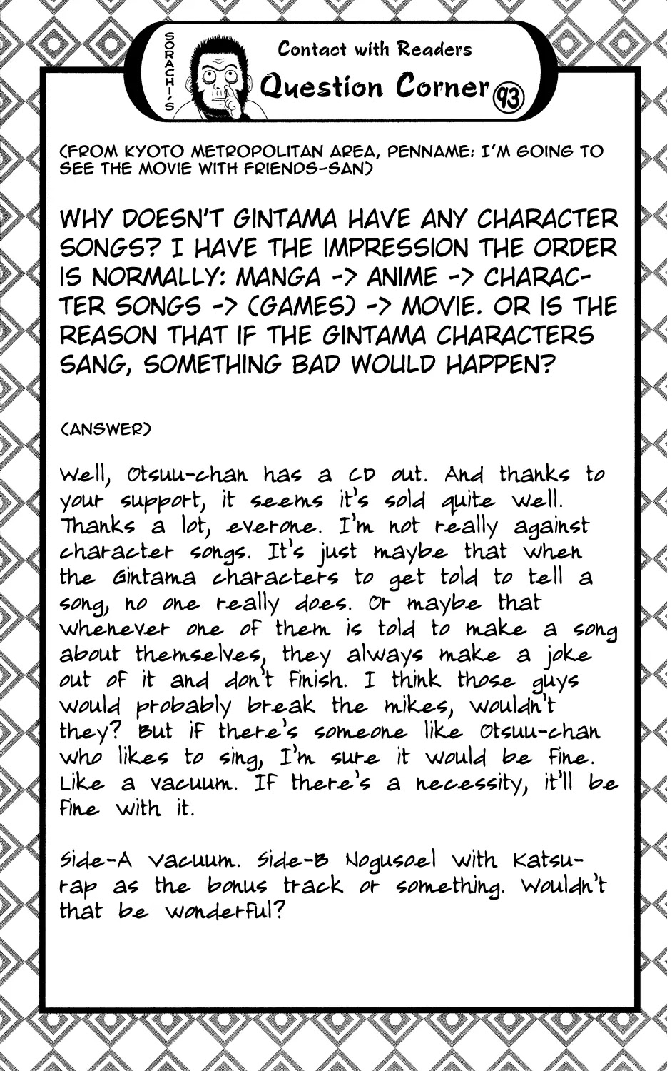 Read Gintama EN Manga Online
