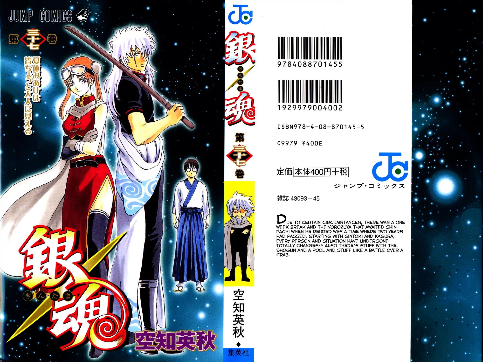 Read Gintama EN Manga Online