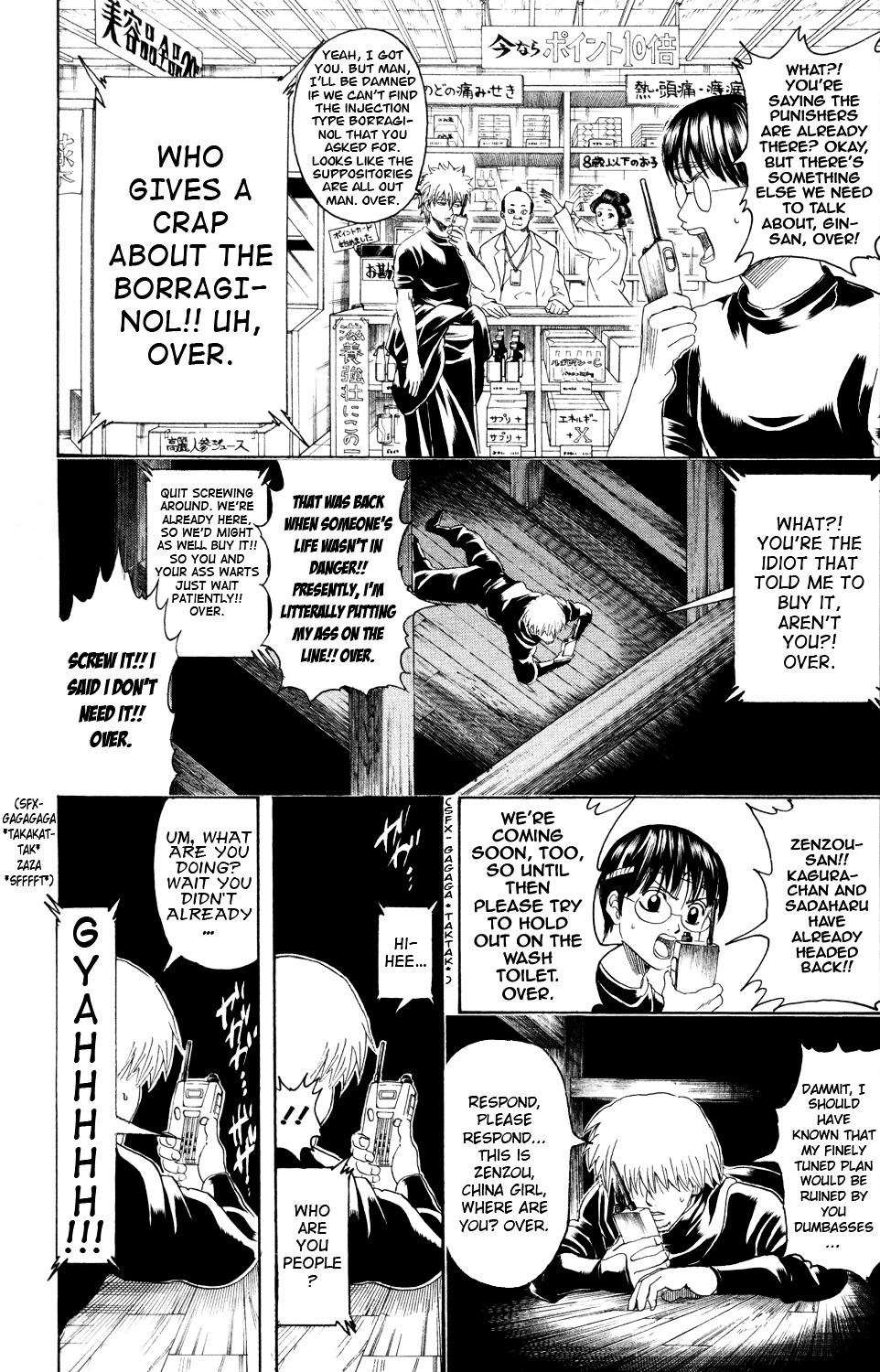 Read Gintama EN Manga Online