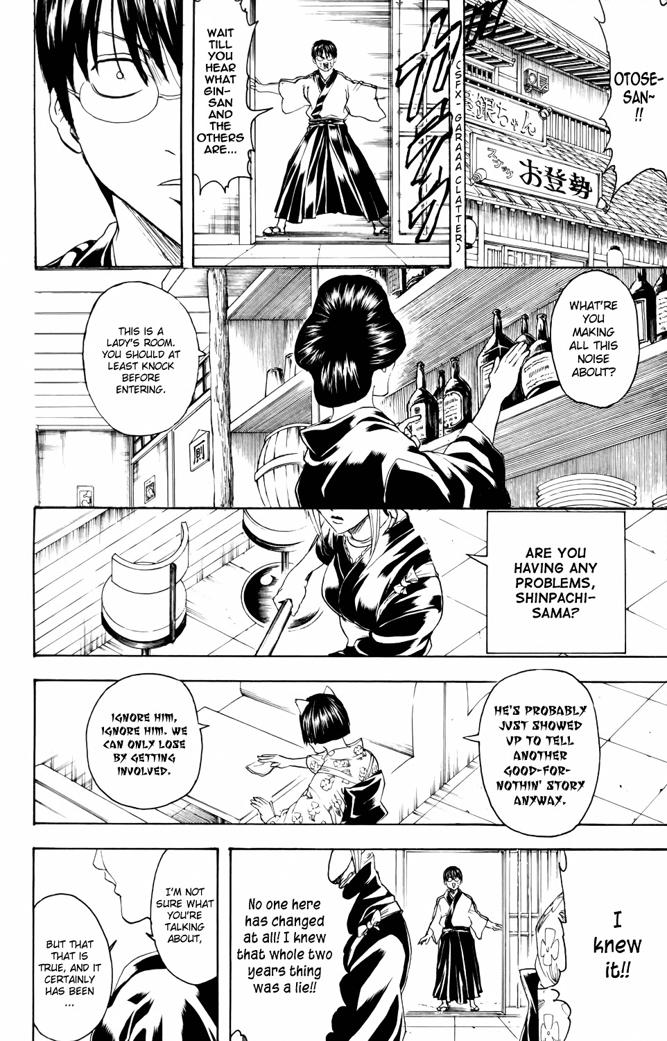 Read Gintama EN Manga Online