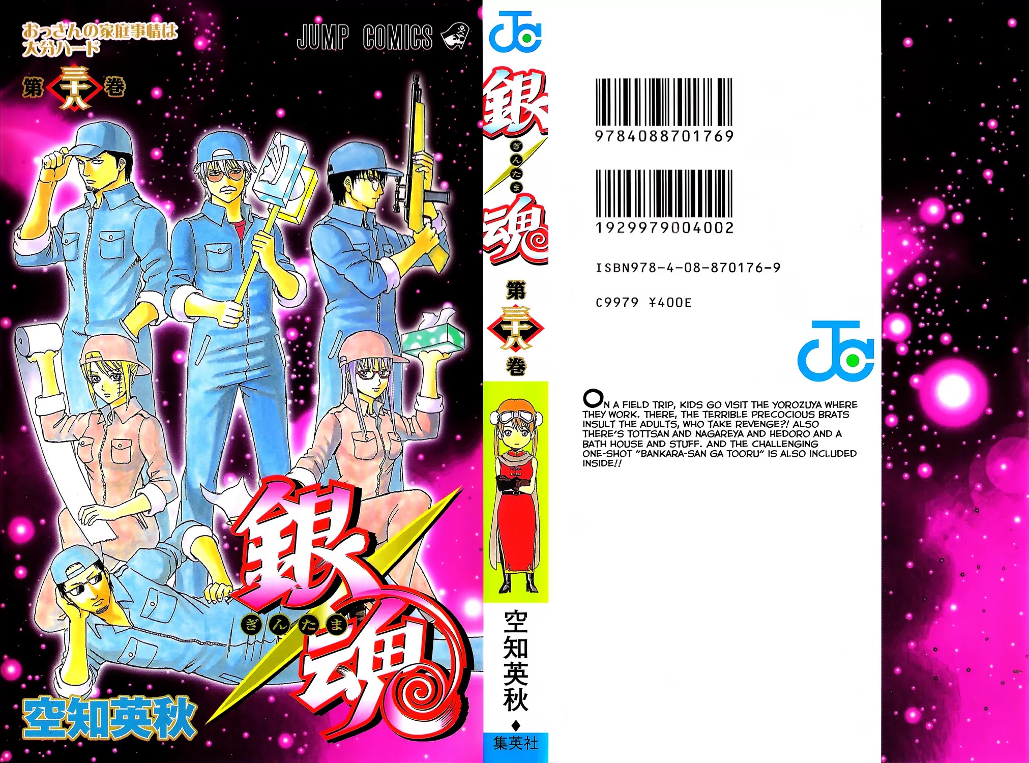 Read Gintama EN Manga Online