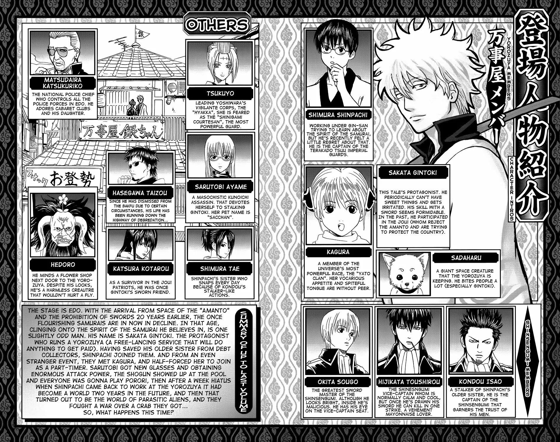 Read Gintama EN Manga Online