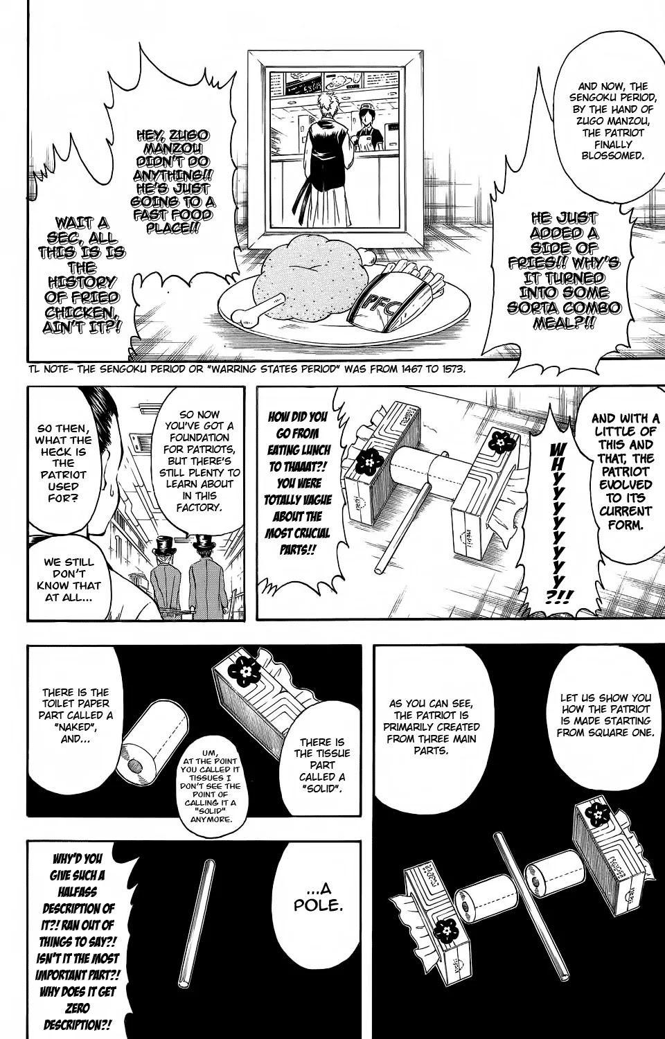 Read Gintama EN Manga Online