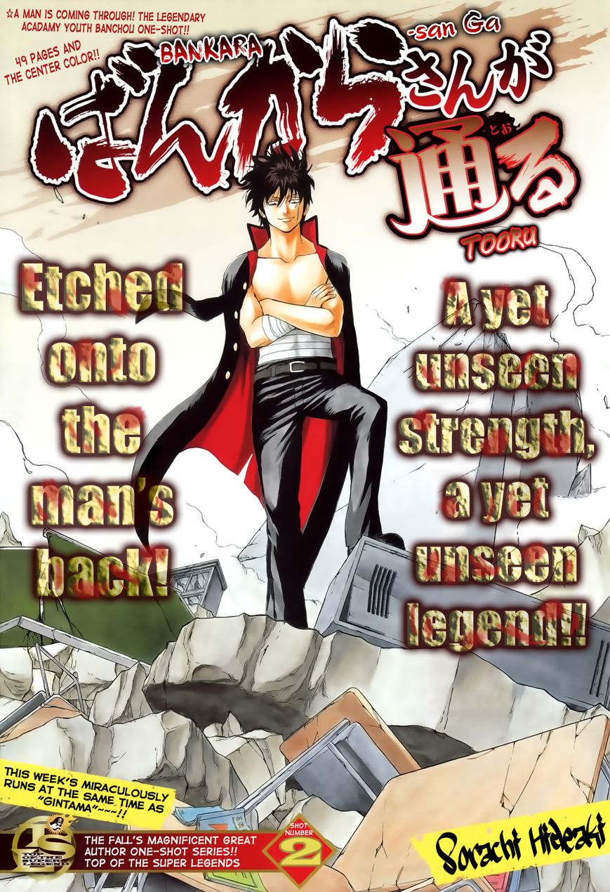 Read Gintama EN Manga Online