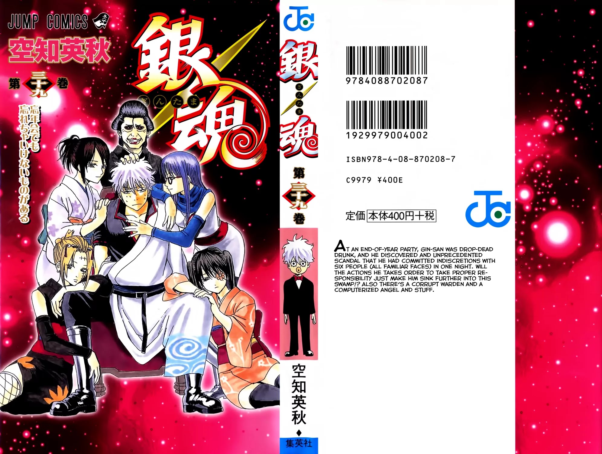 Read Gintama EN Manga Online
