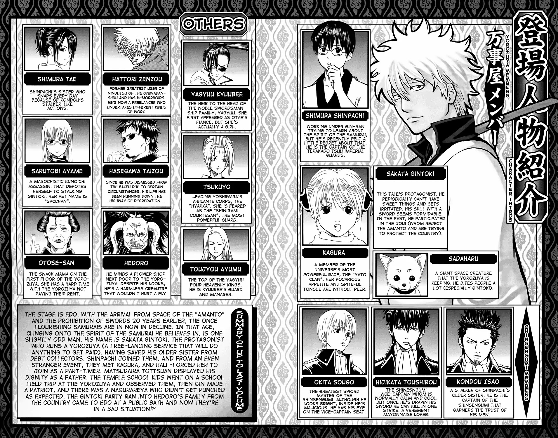 Read Gintama EN Manga Online
