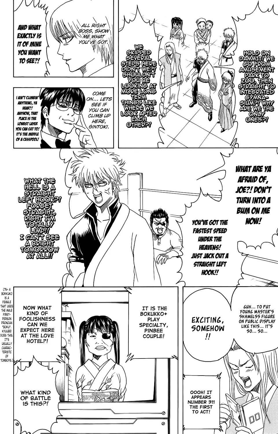 Read Gintama EN Manga Online