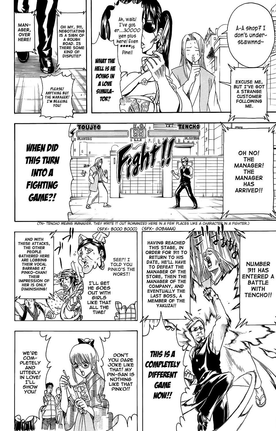 Read Gintama EN Manga Online