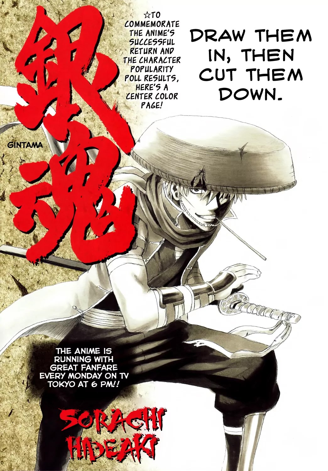 Read Gintama EN Manga Online