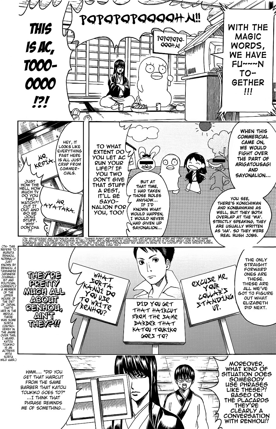 Read Gintama EN Manga Online