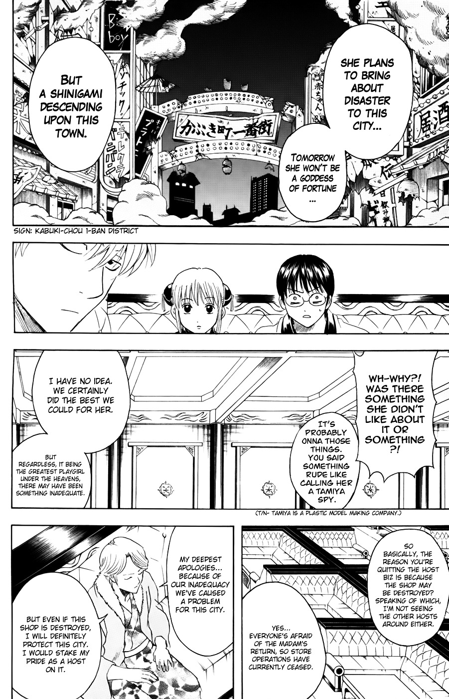 Read Gintama EN Manga Online