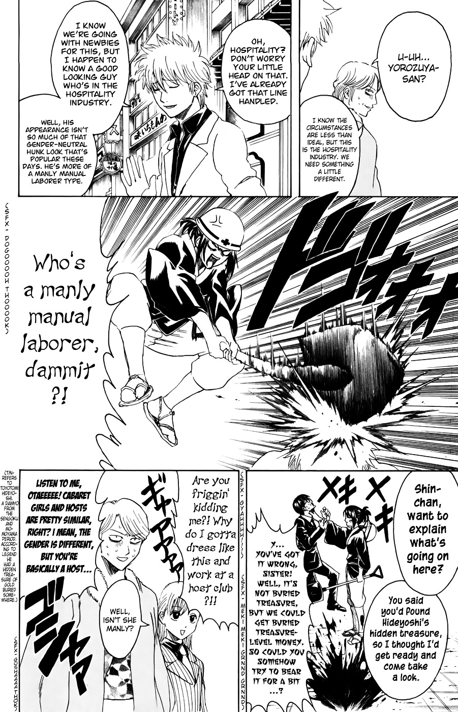 Read Gintama EN Manga Online