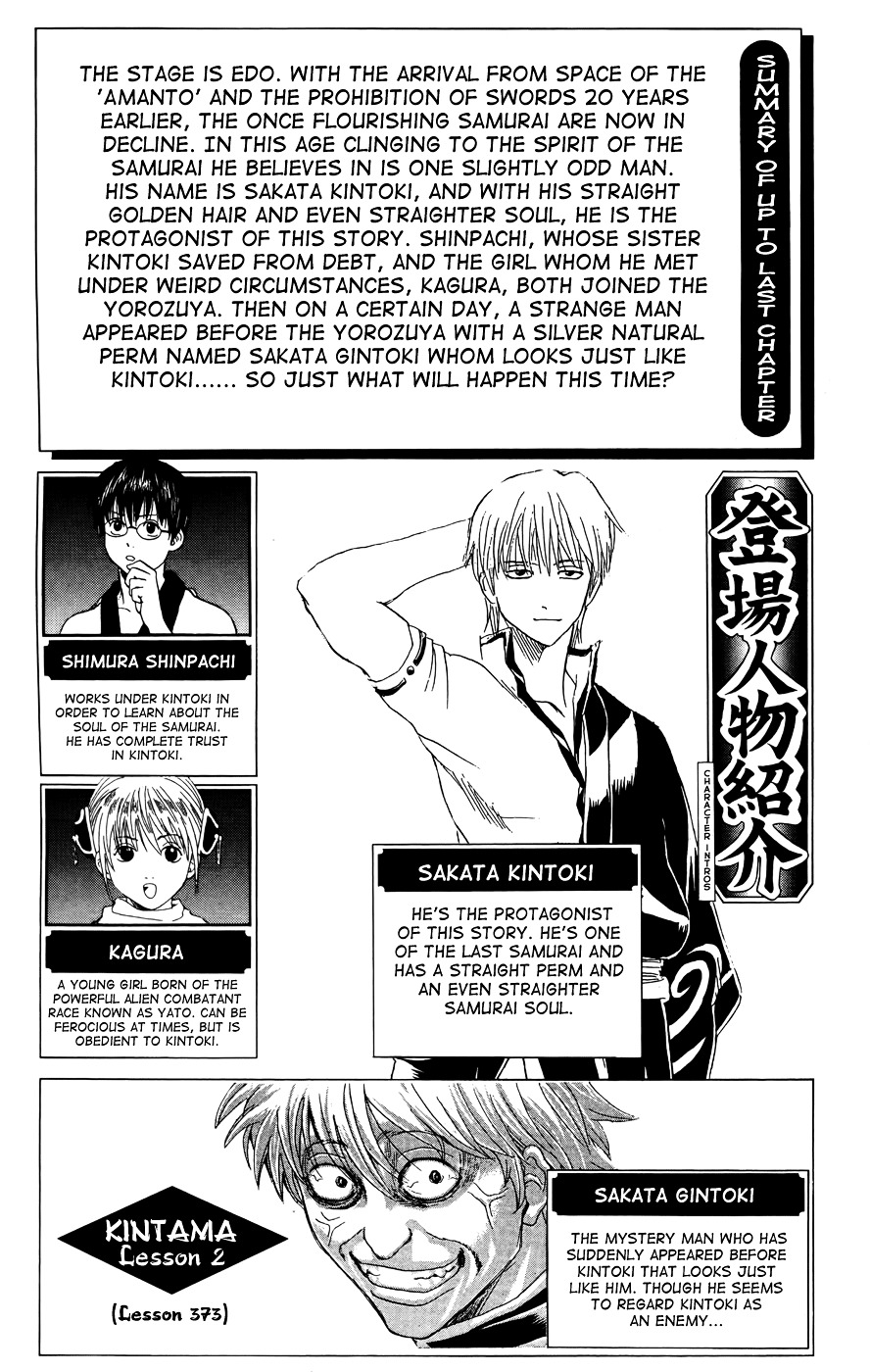 Read Gintama EN Manga Online