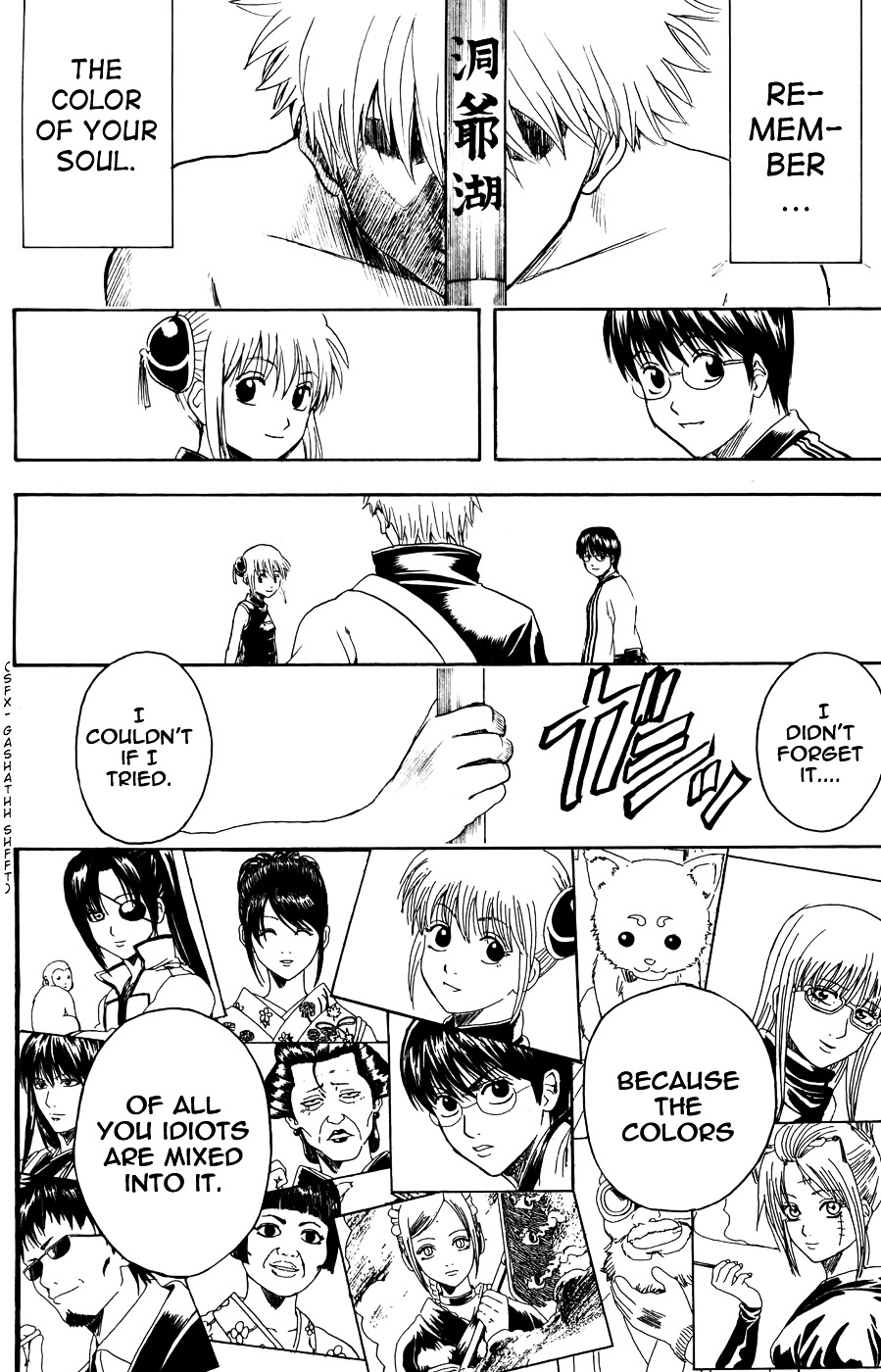 Read Gintama EN Manga Online