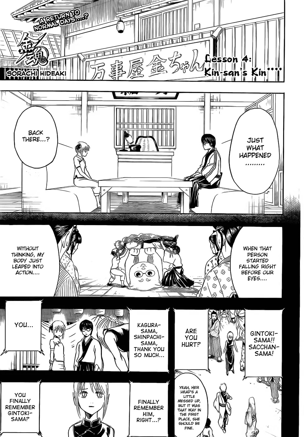 Read Gintama EN Manga Online