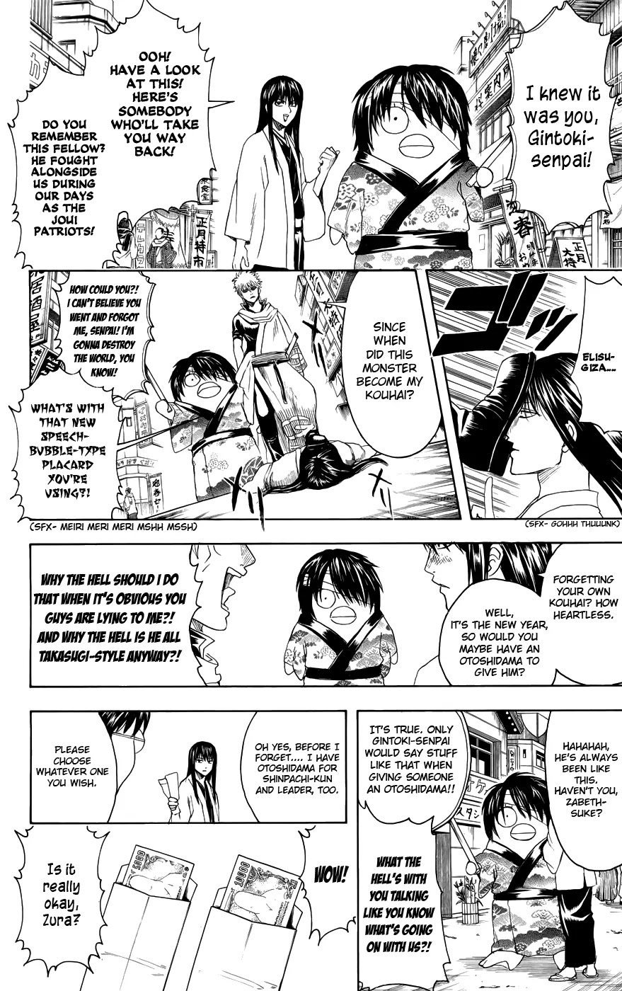 Read Gintama EN Manga Online