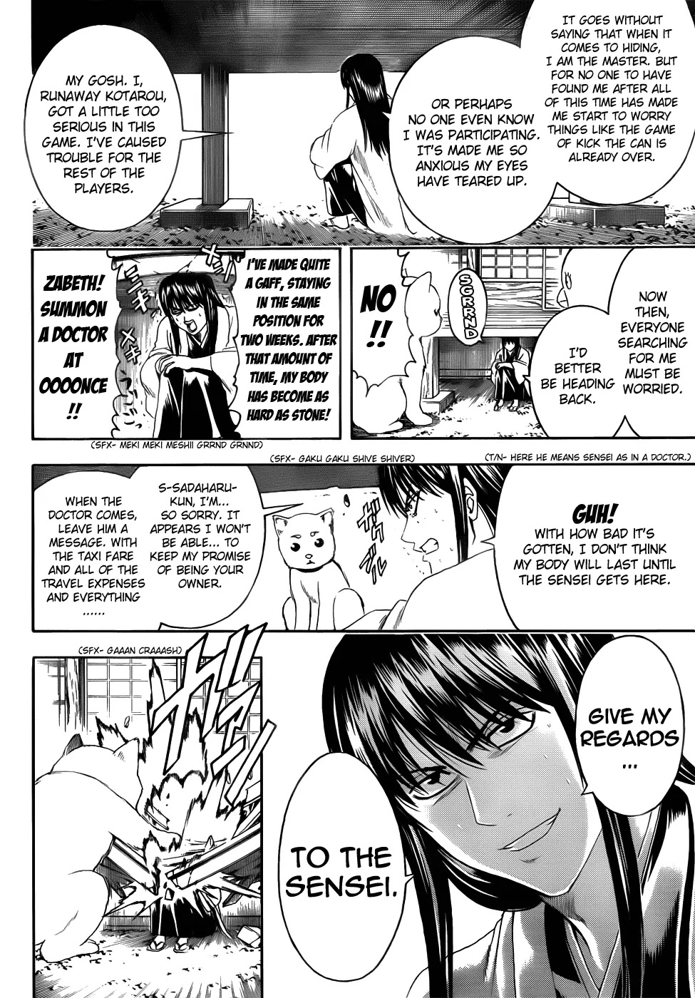 Read Gintama EN Manga Online