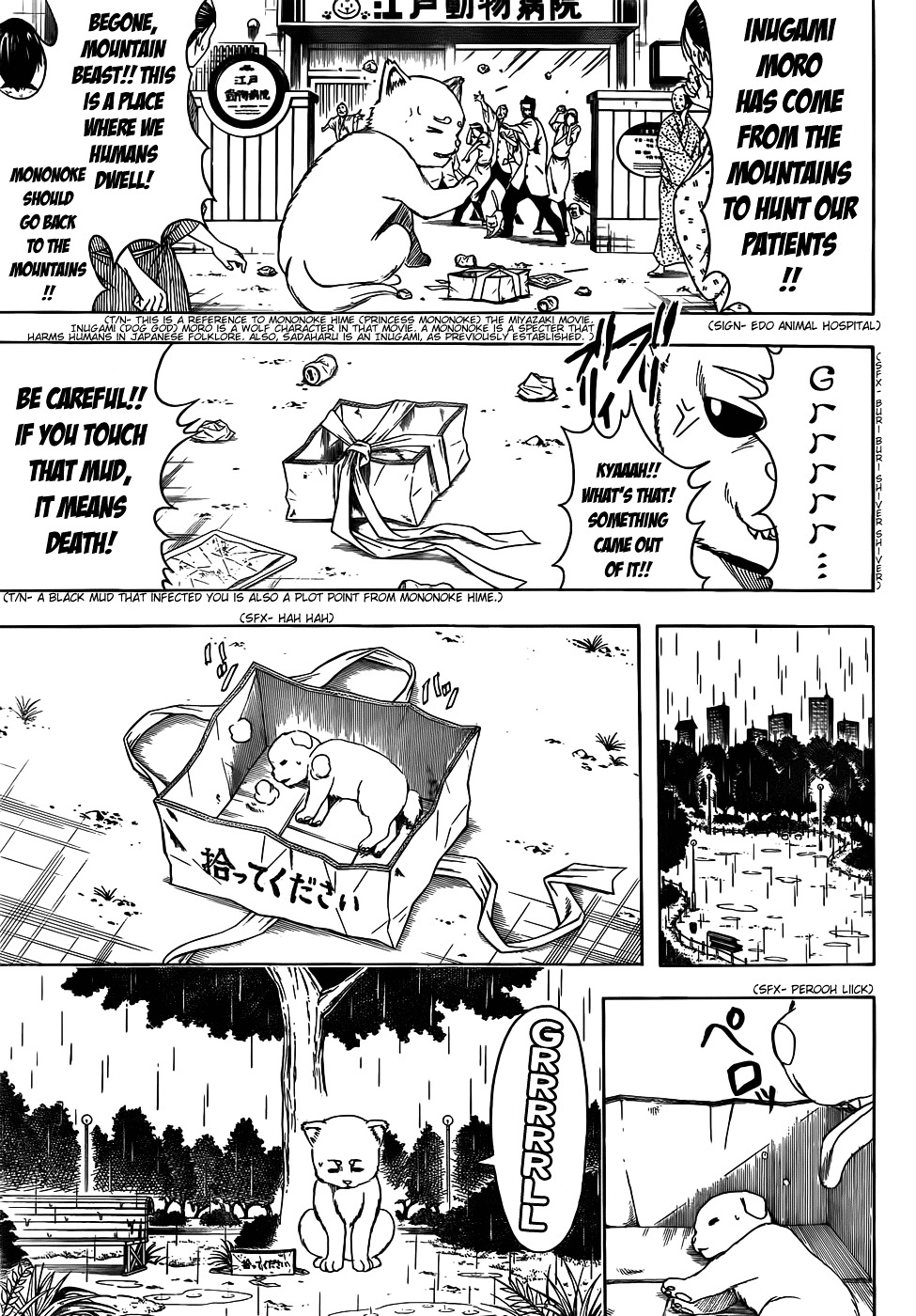 Read Gintama EN Manga Online
