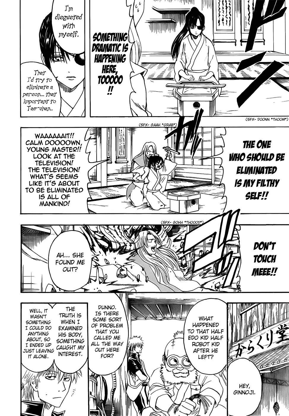 Read Gintama EN Manga Online