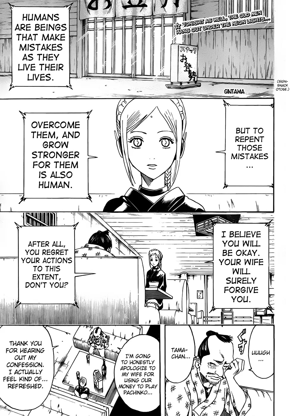 Read Gintama EN Manga Online