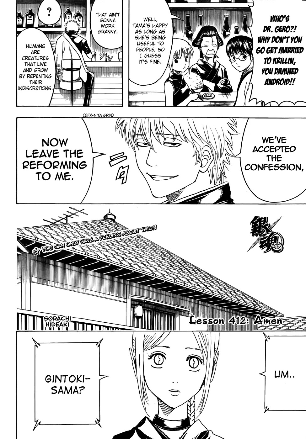 Read Gintama EN Manga Online