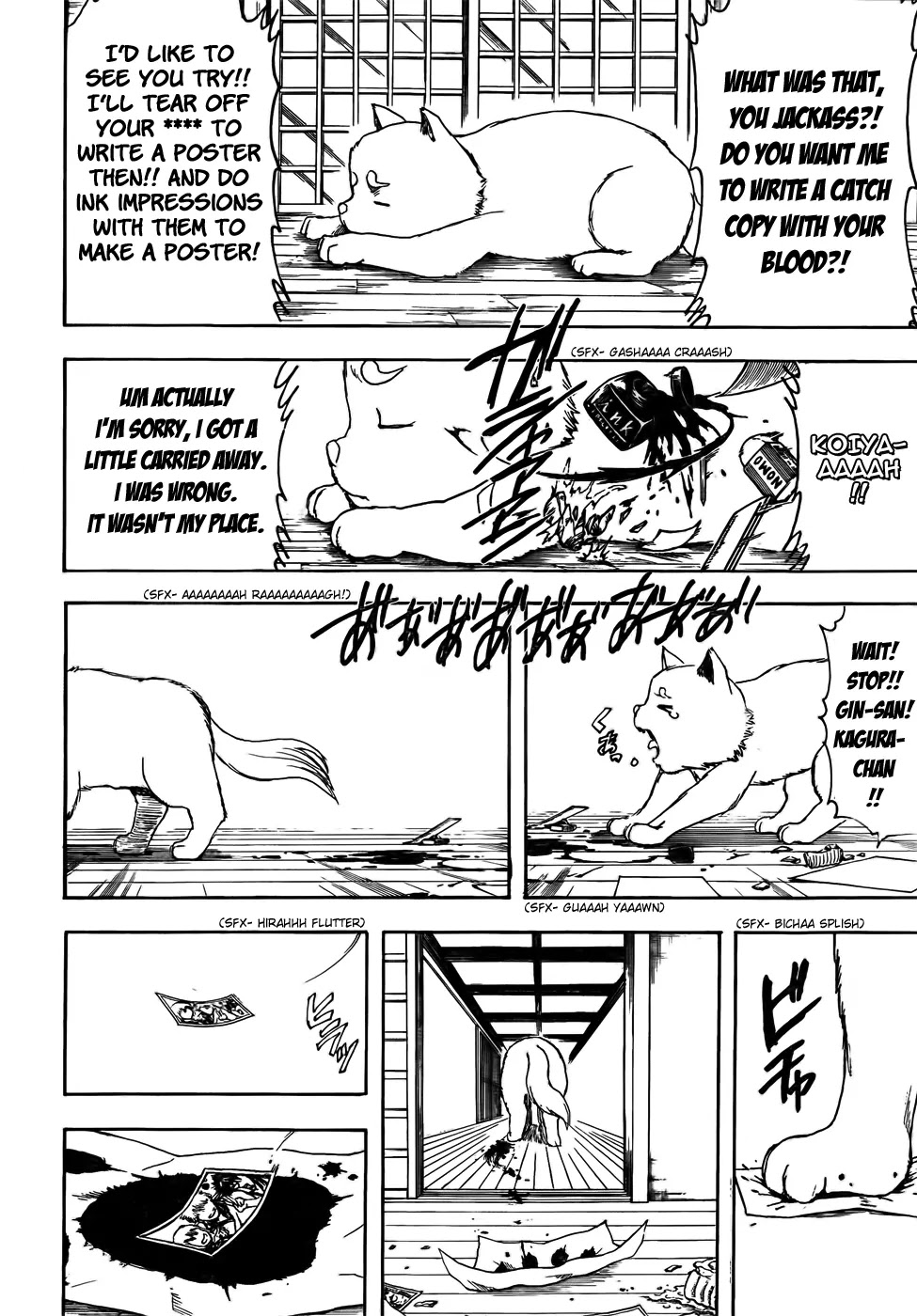 Read Gintama EN Manga Online
