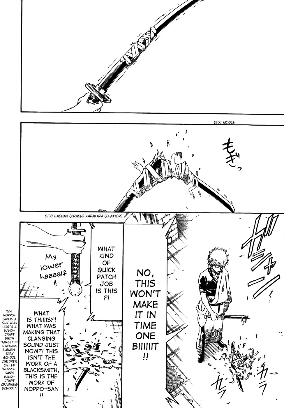 Read Gintama EN Manga Online