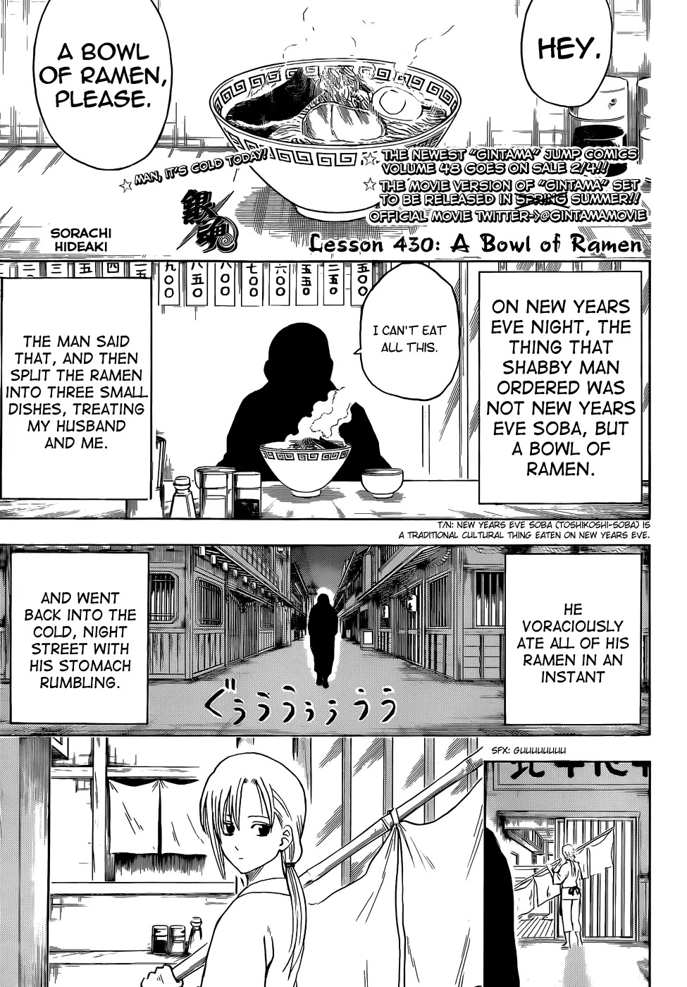 Read Gintama EN Manga Online