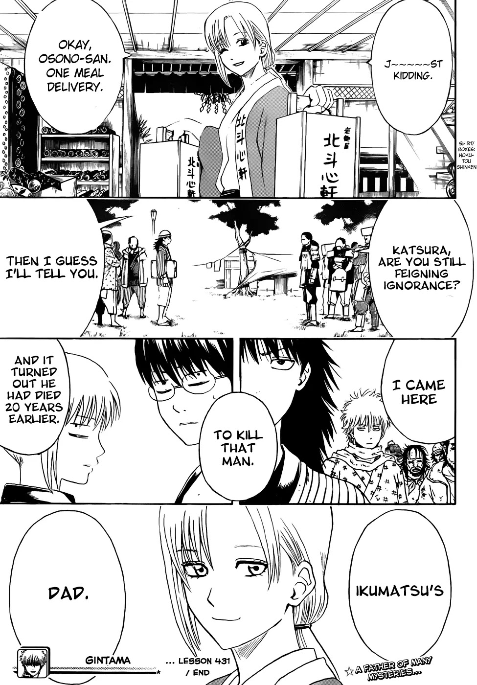 Read Gintama EN Manga Online