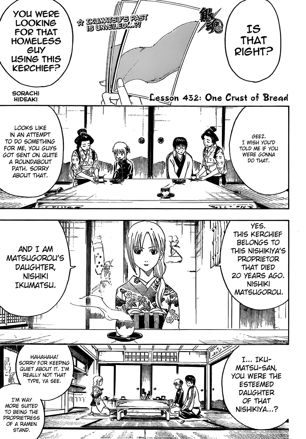 Read Gintama EN Manga Online
