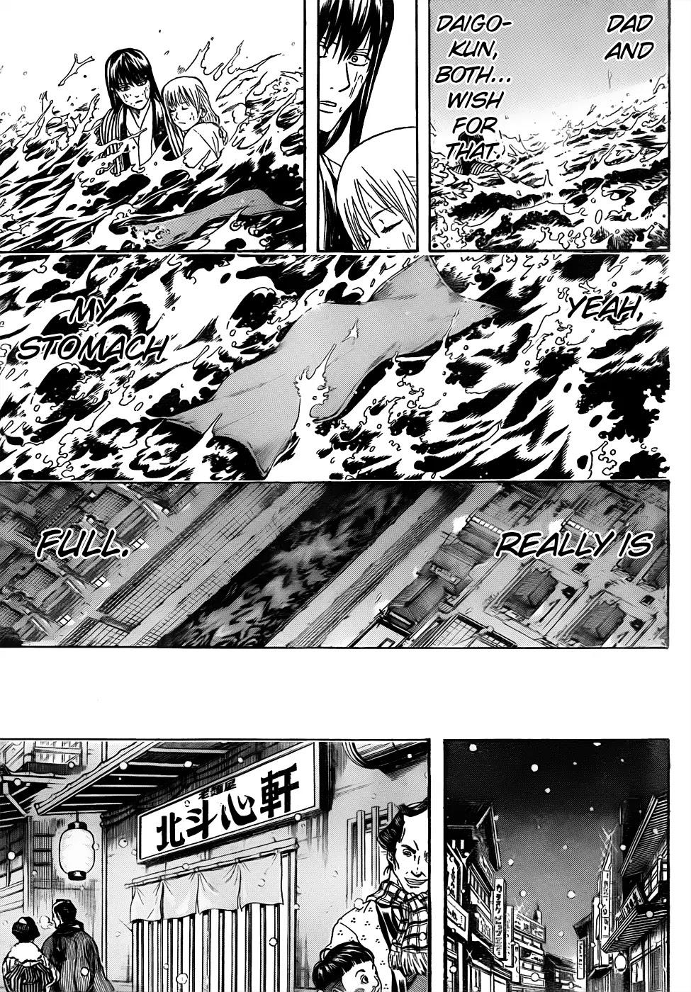 Read Gintama EN Manga Online