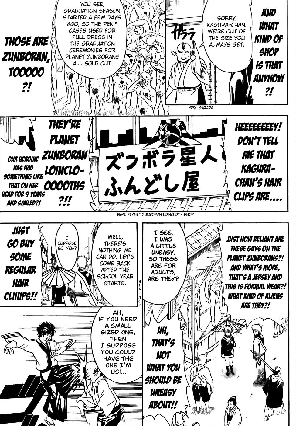 Read Gintama EN Manga Online