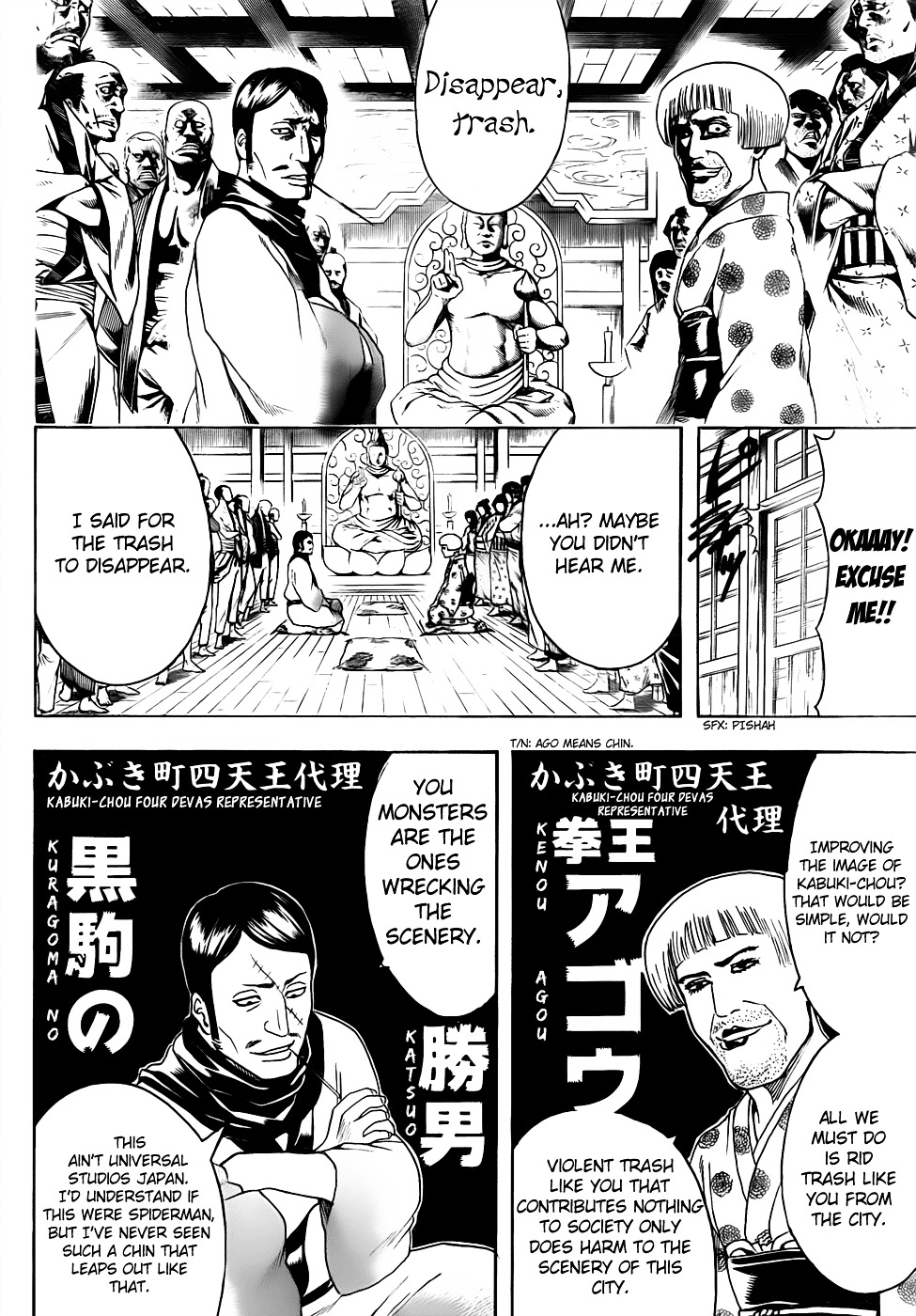 Read Gintama EN Manga Online